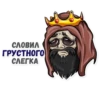 Big Russian Boss 21
