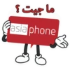 Asiaphone Arabic 25