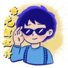 慶祝2025佛誕系列活動︰WhatsApp Sticker設計比賽（中學組） 6