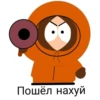 South park❤️‍🔥🕸@LutiPups 29