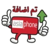 Asiaphone Arabic 29