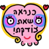 SHOSHKE #2 5