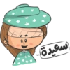 Ahmed Khedr illustration 8