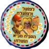 SHOSHKE #2 7