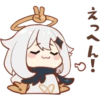 えっへ
