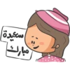 Ahmed Khedr illustration 9