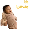 Hannah Banana! 5
