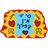 SHOSHKE #2 11