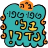 SHOSHKE #2 12