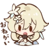 香