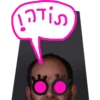SHOSHKE #2 13