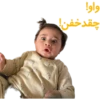 Hannah Banana! 8