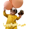 Hannah Banana! 9