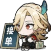 接单