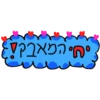 SHOSHKE #2 15