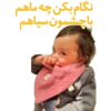 Hannah Banana! 10
