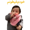 Hannah Banana! 11