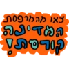 SHOSHKE #2 19