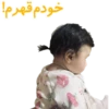 Hannah Banana! 12