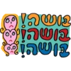 SHOSHKE #2 21