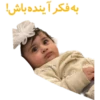 Hannah Banana! 14