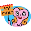 SHOSHKE #2 23