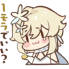 ・そうでい