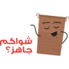 Eid Al Fitr 2023 6