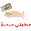Eid Al Fitr 2023 9