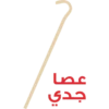 Eid Al Fitr 2023 10
