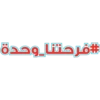 Eid Al Fitr 2023 15
