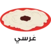 Eid Al Fitr 2023 16