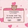 textitos-cariñositos 16