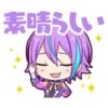 Rui stamps 9