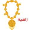 Eid Al Fitr 2023 17