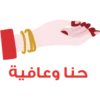 Eid Al Fitr 2023 21