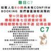 Chu Me Confirmation May 6
