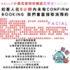 Chu Me Confirmation May 7