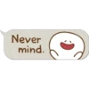 Never
mind.