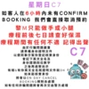 Chu Me Confirmation May 11