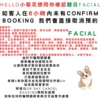 Chu Me Confirmation May 12