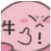 kirby mix 23