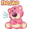 noJAO