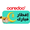 ooredoo
ooredoo
إفطار
مبارك