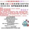Chu Me Confirmation May 16
