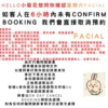 Chu Me Confirmation May 17