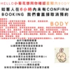 Chu Me Confirmation May 20