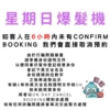 Chu Me Confirmation May 21