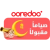 ooredoo
ooredoo
صياماً
مقبولاً