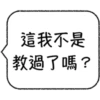 不想打字 5